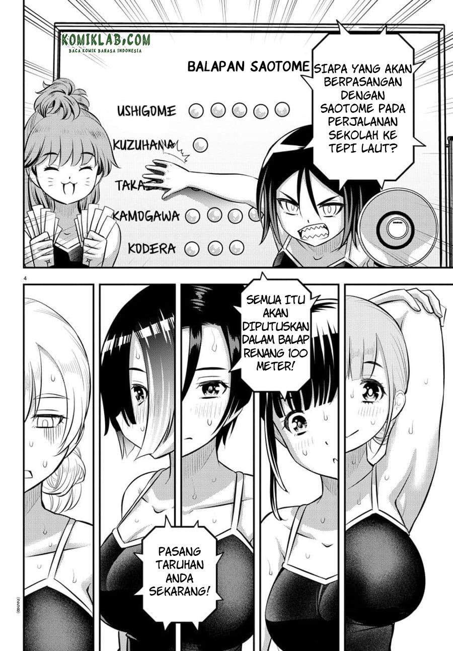 Yankee JK Kuzuhana-chan